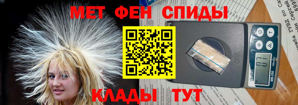 Amphetamine 97% Прокопьевск