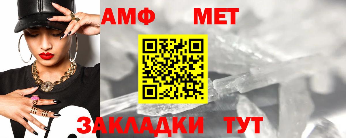 АМФ 97%  АМФ  Прокопьевск  Вход с VPN 