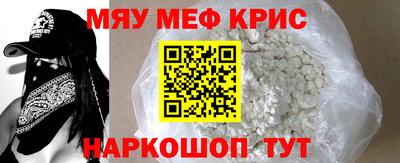 каннабис Прокопьевск