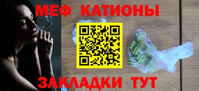 прущие крисы Волжск