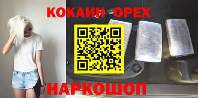 Альфа ПВП Волгодонск