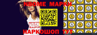 прущие крисы Волжск