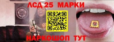 прущие крисы Волжск