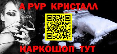 прущие крисы Волжск