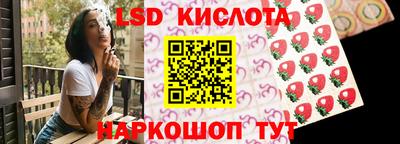 прущие крисы Волжск