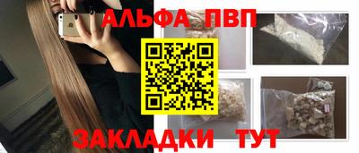 прущие крисы Волжск