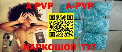 герыч Волжский