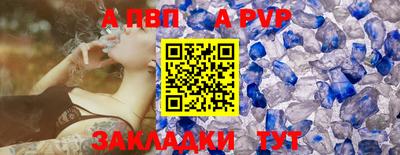 герыч Волжский