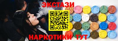 прущие крисы Волжск