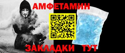 Альфа ПВП Волгодонск