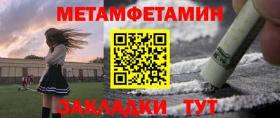 прущие крисы Волжск