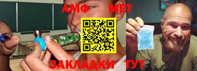 Альфа ПВП Волгодонск