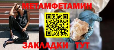 Альфа ПВП Волгодонск