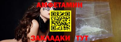 прущие крисы Волжск