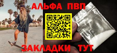 герыч Волжский