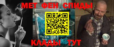 сатива Протвино