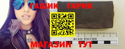 Альфа ПВП Волгодонск