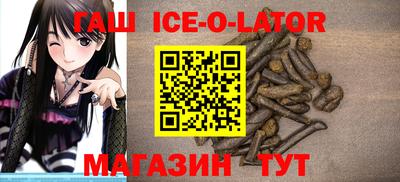 герыч Волжский