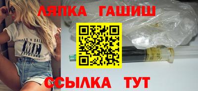 прущие крисы Волжск