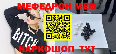 Альфа ПВП Волгодонск