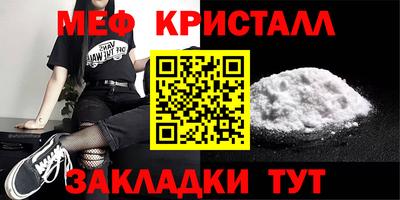 Альфа ПВП Волгодонск