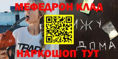 прущие крисы Волжск