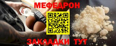 герыч Волжский