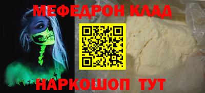 Альфа ПВП Волгодонск