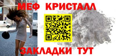 прущие крисы Волжск