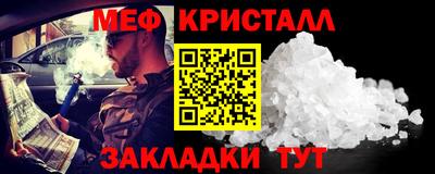 герыч Волжский