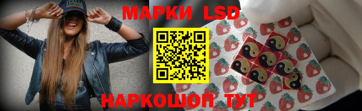 Лсд 25 экстази кислота  гидра вход  LSD-25 экстази  Прокопьевск  ЛСД экстази ecstasy  Вход с VPN 