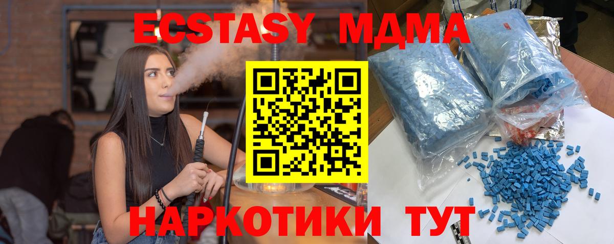 Кокаин Прокопьевск