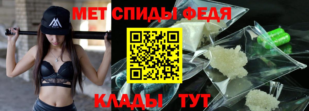МЕТАМФЕТАМИН Декстрометамфетамин 99.9% Прокопьевск
