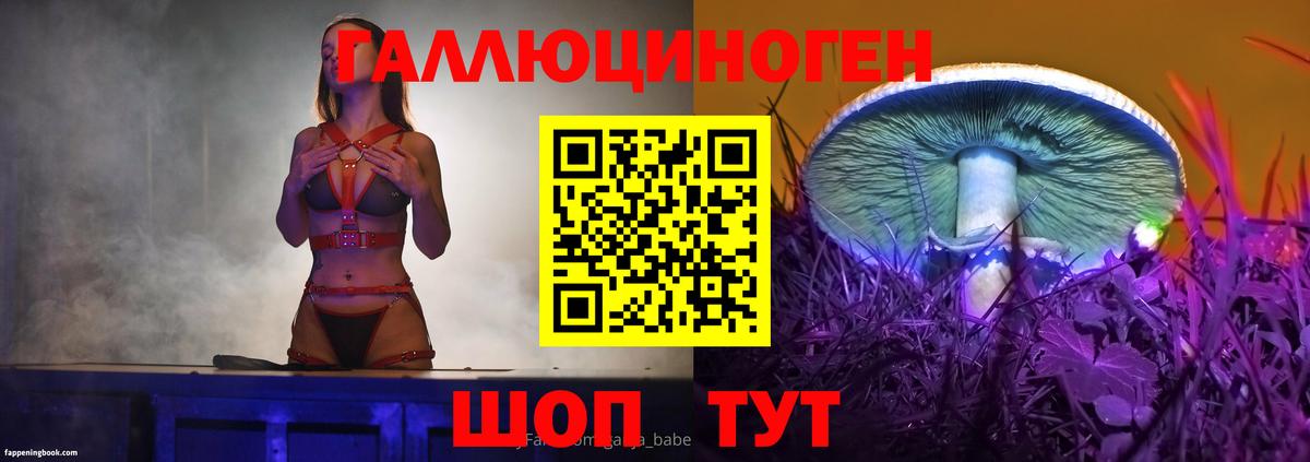 Псилоцибиновые грибы MAGIC MUSHROOMS  Вход с VPN  Псилоцибиновые грибы Magic Shrooms  Прокопьевск 